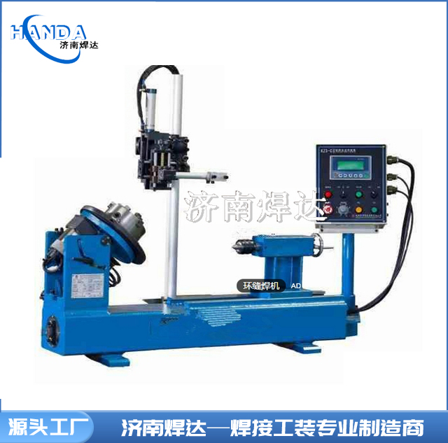 單槍環(huán)縫自動(dòng)焊接專(zhuān)機(jī)HDNC-100|300